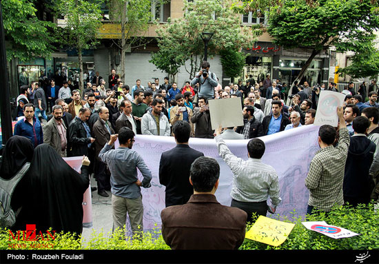 عکس: تجمع اعتراضی مقابل وزارت اقتصاد