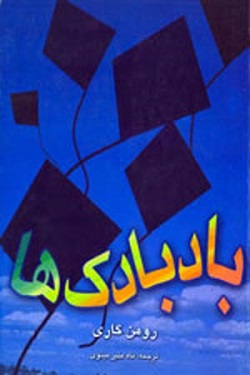 پاراگراف کتاب (27)