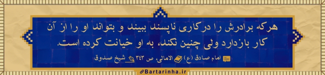 آبی آرام معنویت (24)