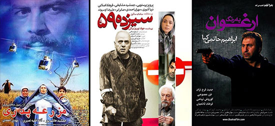 مروری بر آثار سینمای دفاع مقدس در این چهار دهه