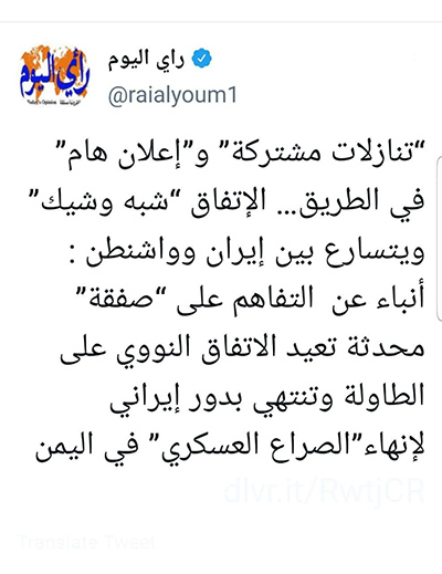 مصالحه مشترک و اعلامیه مهم در راه است