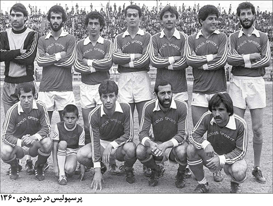 داستان خواندنی شکل‌گیریِ امجدیه، قلب فوتبال تهران