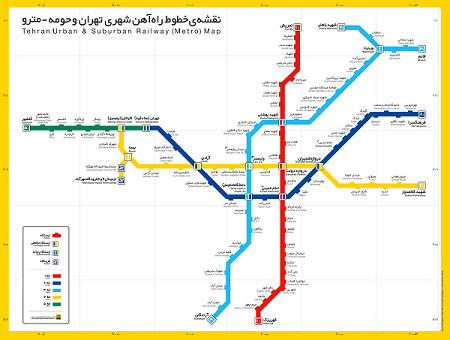 دانلود آخرین نقشه خطوط متروی تهران