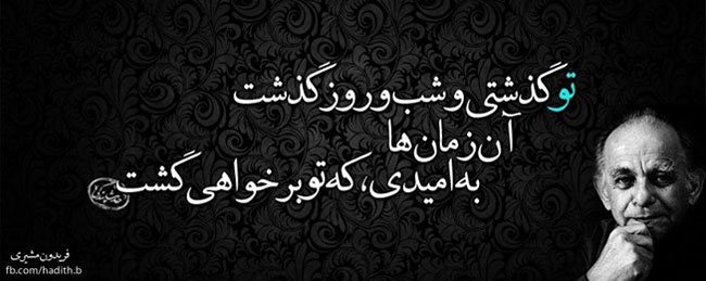 مینی شعر (57)