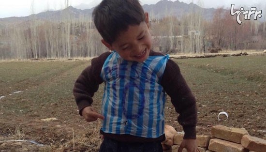ماجرای پیراهن مسی و کودک افغان