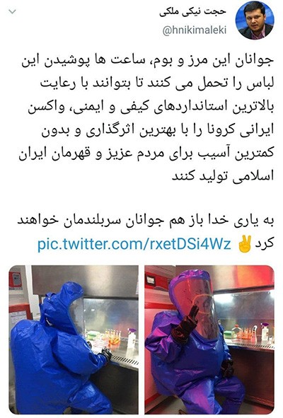 تلاش دانشمندان ایرانی برای ساخت واکسن‌ کرونا