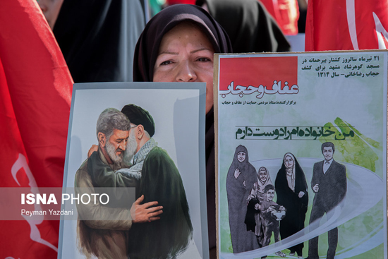 عکس: اعتراض به وضعیت نامناسب حجاب