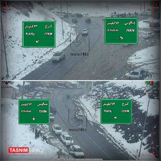 وضعیت راه‌های کشور همزمان با بارش برف و باران