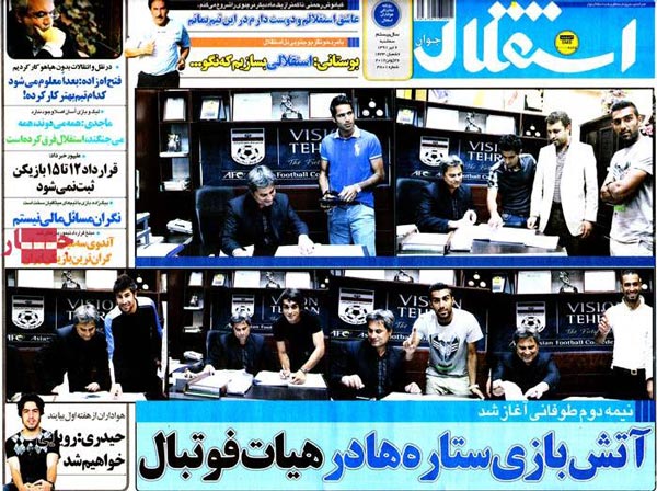 عناوین روزنامه های ورزشی 91/4/6