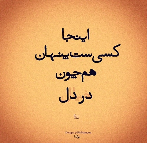 مینی شعر (175)