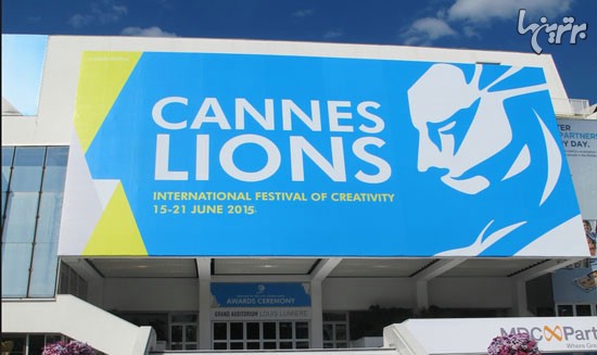 جنجال مونیکا لوینسکی در «Cannes Lions»