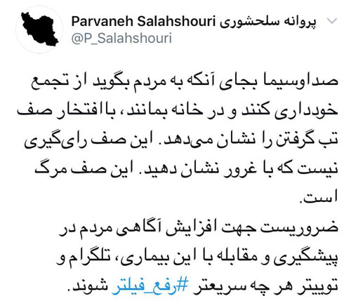 کنایه سلحشوری به صداوسیما: این صف مرگ است!