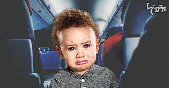 چرا بچه‌ها در هواپیما گریه می‌کنند؟