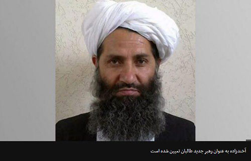 عکس: رهبر جدید طالبان