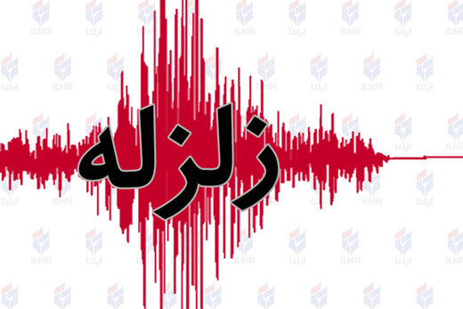 زلزله شدید، استان کرمان را لرزاند