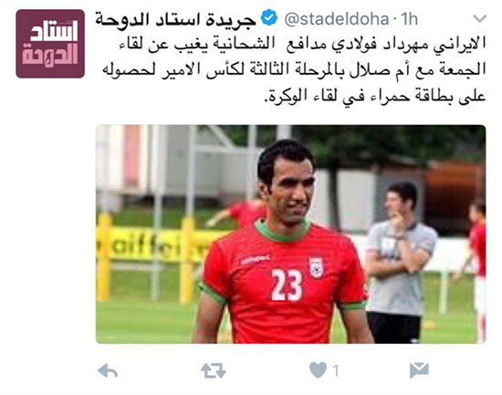 محرومیت پولادی از بازی با ام صلال