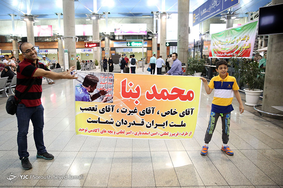 بازگشت تیم ملی کشتی فرنگی به ایران