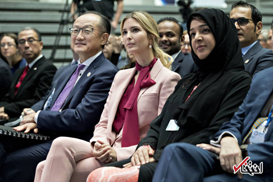 دختر دونالد ترامپ در نشست بانک جهانی