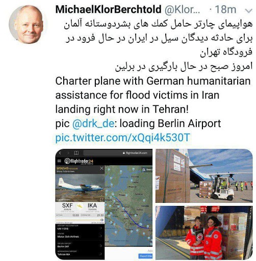 هواپیمای کمک آلمان به سیل زدگان به تهران رسید
