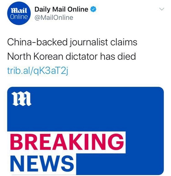 دیکتاتور کره‌شمالی مُرد؟