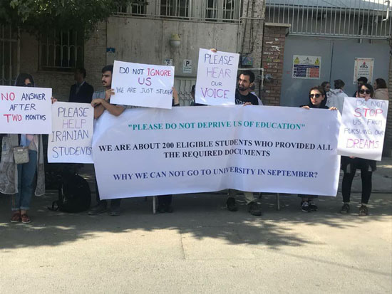 تجمع اعتراضی مقابل سفارت ایتالیا در تهران