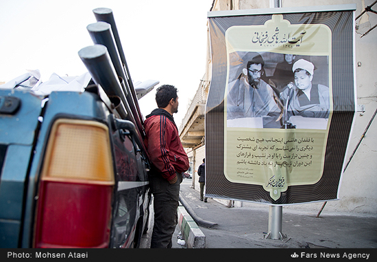 حالل و هوای تهران پس از درگذشت یار انقلاب