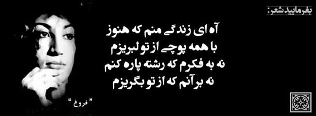 مینی شعر (58)