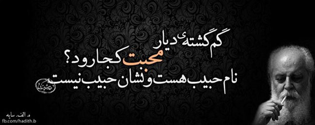 مینی شعر (57)