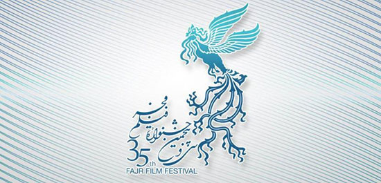 بیانیه هیات داوران درباره حاشیه های جشنواره فجر