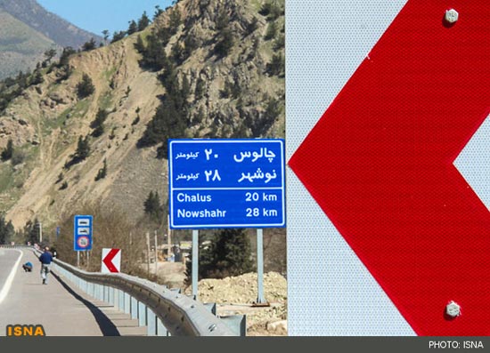 عبور از آزاد راه تهران – شمال از فردا +عکس