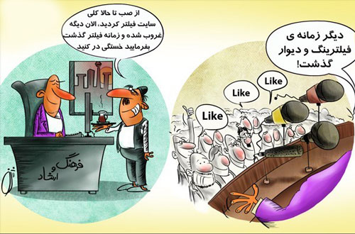 فیلترنت هوشمند