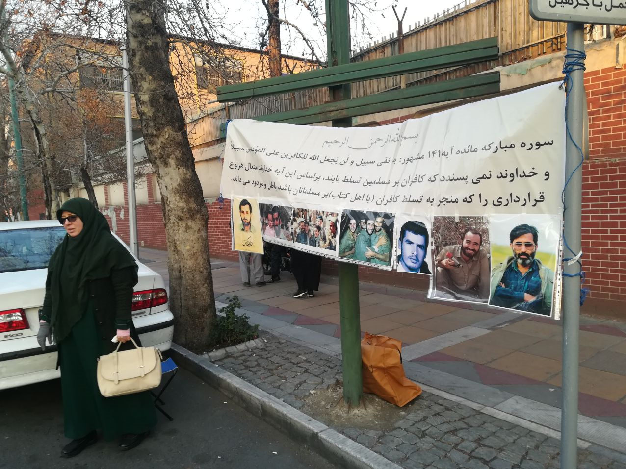بنر خانم تهرانی مقابل مجمع تشخیص مصلحت