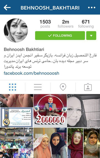 پرطرفدارترین ایرانیان در اینستاگرام