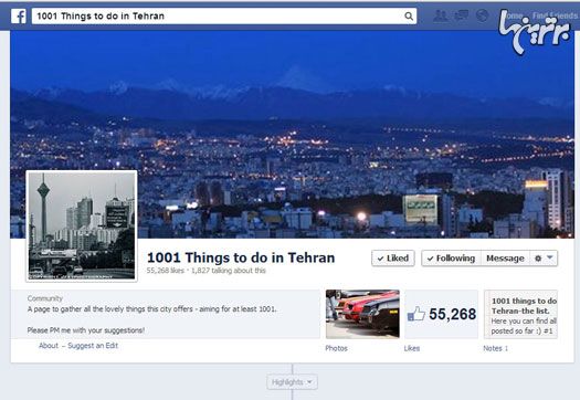 1001Things to do in Tehran