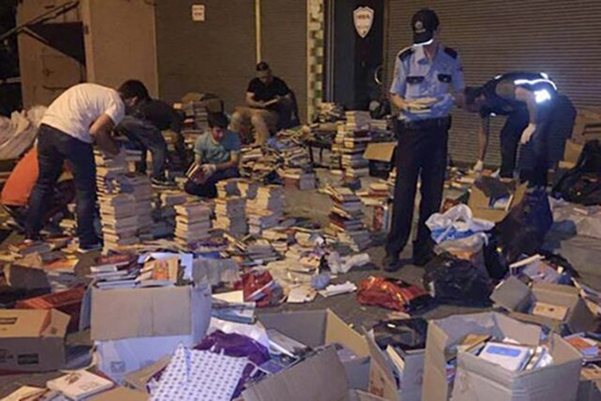 نابودی بیش از ۳۰۰هزار کتاب در ترکیه