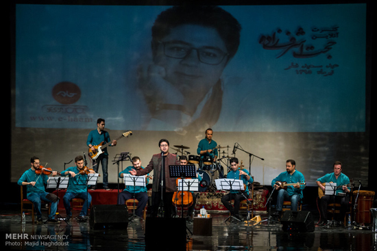 عکس: کنسرت آنلاین اشرف زاده