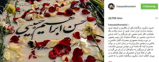 یادداشت یادگار امام برای حسن حبیبی