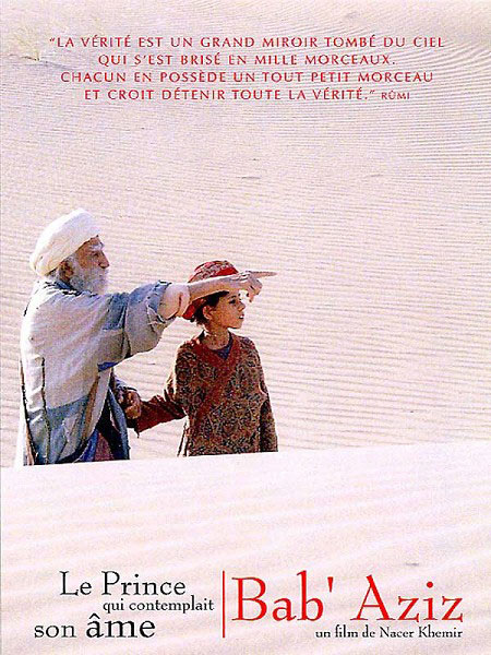 ردپای فرانسوی ها در فیلم های ایرانی