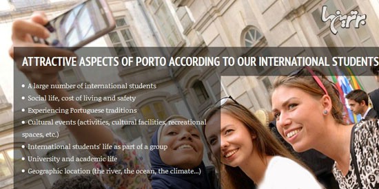 راهنمای فرصت های تحصیلی در کشور پرتغال