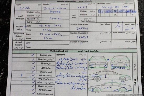 عکس های ايران از ديد يك توريست خارجي