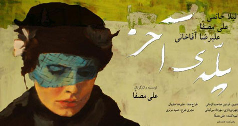 فیلم هایی هست که نمی شناسی! فیلم هایی هست که نمی شناسی!