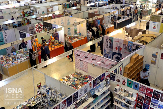 تعیین زمان برگزاری نمایشگاه کتاب تهران