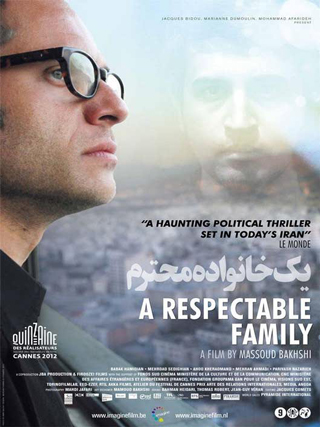 همه فیلم های توقیف شده‌ی سینمای ایران