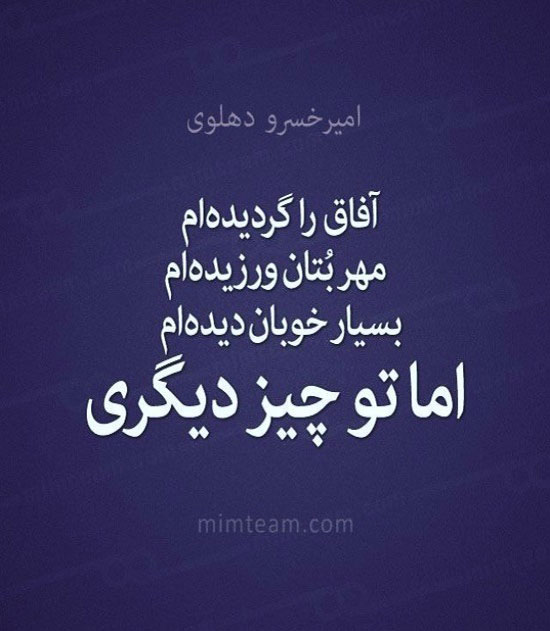 مینی شعر (326)