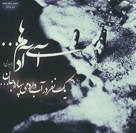 مینی شعر(238)