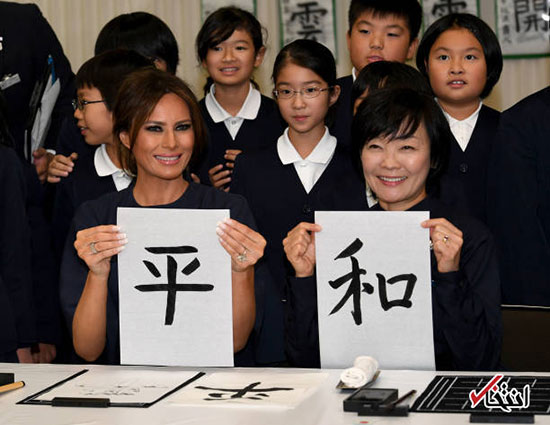 بانوی اول آمریکا به زبان ژاپنی خواهان «صلح» شد