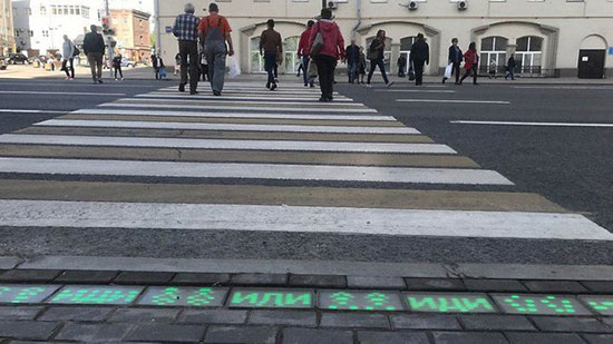 چراغ راهنمایی جدید در کف خیابان‌های روسیه!