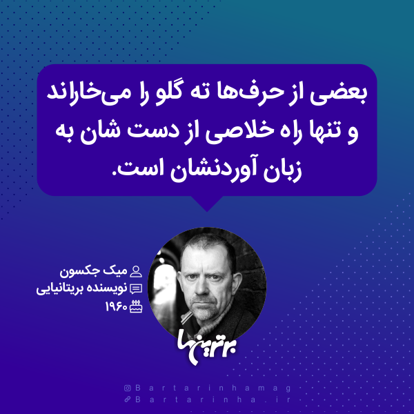 هایلایت (۵۲۳)