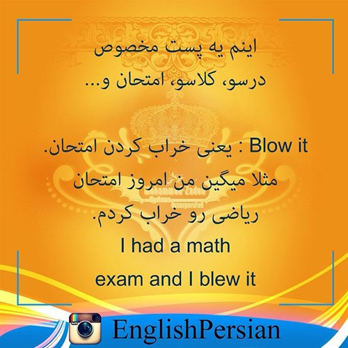 جملات رایج فارسی در انگلیسی (40)