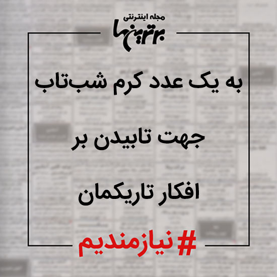 نیازمندی ها (13)
